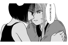 見透かされた「私の空っぽ」【推せない彼女の探しもの＃18】