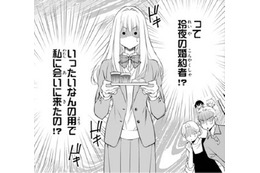 彼の元婚約者が私に会いに来た?! 完璧な才色兼備だと聞いて不安が募る【鬼の花嫁＃71】