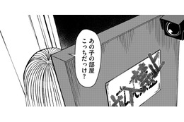 みんなが住むビルの「立ち入り禁止の部屋」とは【推せない彼女の探しもの＃21】
