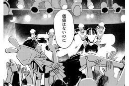 「ステージに立てない私に価値はない」【推せない彼女の探しもの＃22】