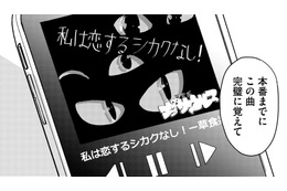 「え、私がアイドルやるの⁉」【推せない彼女の探しもの＃24】