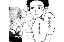 ママの「アイドル時代の相方」が生きていた!?【推せない彼女の探しもの＃26】 画像