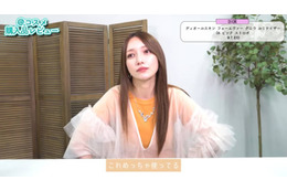 後藤真希「これは買いです」メイクに必須で使用！優秀ハイライト