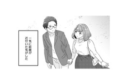 高身長でイケメン…私と違う世界の彼と一気に距離が縮まった瞬間【今日、私は夫と浮気する #３】