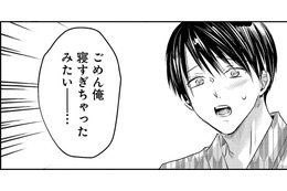 「帰る前に答えが欲しい」と彼。東京へひとりで帰る？それともあなたと一緒に？【明日、私は誰かのカノジョ＃37】