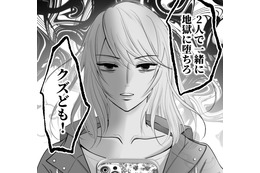 「２人で一緒に地獄に堕ちろ」永遠の愛を裏切った夫と推しを、どん底まで落としてやる！【夫の不倫相手は、推しの地下アイドル（男）でした。 #19】