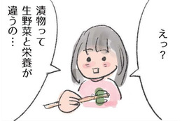 若い人ほど味噌汁を飲んで！乳酸菌にも種類がある。「簡単味噌汁」の作り方とは!?【激せまキッチンで楽ウマごはん #６】