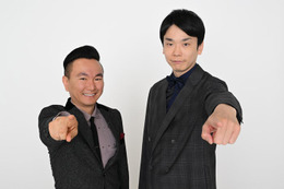 かまいたち、新お笑い賞レース「ダブルインパクト」MCに決定 ファイナリストは18日よる9時から発表【コメント】
