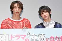 阿部顕嵐＆阿久津仁愛、バックハグ・顎クイで会場沸かす 互いの好きなところ告白「どんなに朝早くても癒される」【続・BLドラマの主演になりました】