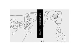 夫婦間で浮気公認。妻と夫の「奇妙な夫婦関係」とは？【浮気公認夫婦です。私たちの歪んだ結婚生活 #１】
