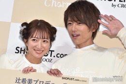辻希美、夫・杉浦太陽からのハイブラ“名前入り”誕生日プレゼント公開「素敵」「愛感じる」と反響
