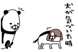 犬と洋服の間に素足を潜りこませた時の感覚 知ってる人、いる？【パンダと犬 ＃16】