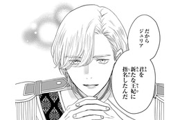「君を新たな王妃に指名したんだ」国王に直接言われる破壊力がすごい【双子王子の継母になりまして #10】