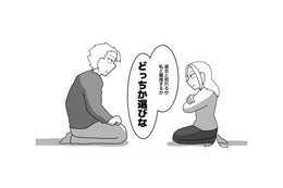 妻が夫の浮気を公認。その瞬間…夫婦関係が壊れる【浮気公認夫婦です。私たちの歪んだ結婚生活 #４】 画像