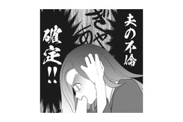 不倫確定！！ホテルの廊下で美女とイチャつく夫にまさかの遭遇！【慰謝料1億円をクズ旦那に払わせる作戦 ＃８】