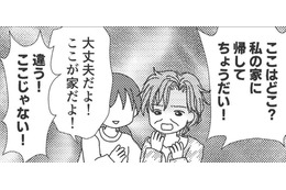 「いい加減にしろっ！」認知症の祖母にイラつき、母がとった行動に悲鳴が！【毒親絶縁日記 ＃９】