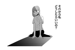浮気現場を押さえるため行動開始！もし衝撃的な事実を知ってしまったら…【アタシが勝ち確　10年執着してくる幼馴染 #10】 画像