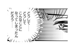 「どうしていつもより優しくするの？」何も知らない妻に隠された‟夫の真実”【今日、私は夫と浮気する #６】