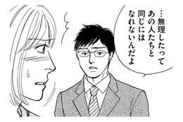 「子どもの気持ち、意見」を大切に！【＃映えてる私最高 #21】
