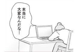 別居してからの浮気調査は問題がいっぱい！夫の住んでいる場所は今どこなの?!【探偵をつけて浮気に完全勝利する #12】