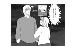 “浮気相手候補”の男性とご対面！ 旦那以外の男性に思わずときめいてしまう【浮気公認夫婦です。私たちの歪んだ結婚生活 #９】