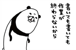 いくらやっても終わらず疲れた…ゴロゴロする愛犬・梅吉を見つめる不思議な衝動とは？【パンダと犬 ＃23】