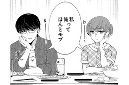 好きなことを仕事にできたのに「モブすぎる」私たち【嗤うサレ妻 #２】