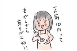 「給料日前」の強～い味方。もやしの洗い方から活用方法までご紹介します!!【激せまキッチンで楽ウマごはん #11】 画像