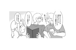 「絶対に邪魔されたくない」束縛が激しい旦那を欺き既婚者男性とデート【浮気公認夫婦です。私たちの歪んだ結婚生活 #12】 画像
