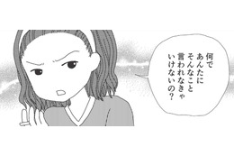 父は毎日のように泥酔。「大人は色々なストレスがあって大変なの！」と母は逆上し…【毒親絶縁日記 ＃13】 画像