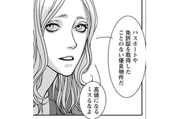 マンションの一室に2人の若い男。テーブルに転がる大量のスマホ。その訳は…【愚か者の身分 #１】 画像