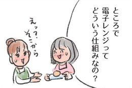 知らずにやりがち!? 電子レンジ、使い方を間違えると「危険」も…【激せまキッチンで楽ウマごはん #12】