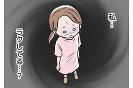 「自分に甘すぎない？」追い詰められ、不安は増すばかり。私…ラクしてる？【わたしがモラハラ夫を捨てて離婚するまで #５】
