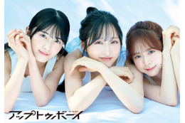 今年で結成20周年！AKB48小栗有以＆倉野尾成美＆佐藤綺星、三者三様の輝きを放つ美麗グラビア披露