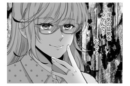 「疑似指」で夫のスマホ指紋ロック解除成功！【嗤うサレ妻 #19】 画像
