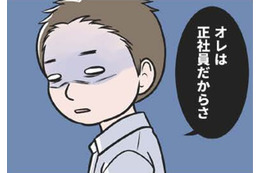 「一番の苦労人」である彼に再び追い詰められた私。そこで取った行動とは？【わたしがモラハラ夫を捨てて離婚するまで #６】