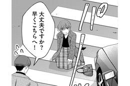 運命の出会い!?転んだ私に手を差し伸べてくれたのは…【嗤うサレ妻 #21】 画像