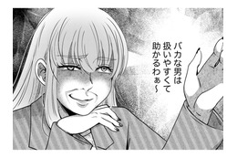 「略奪女の描くシナリオ」とは【嗤うサレ妻 #23】 画像