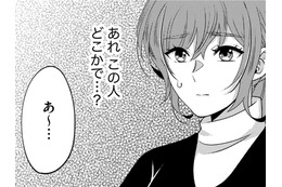 夫が社内で打合せしていた女の正体【嗤うサレ妻 #24】