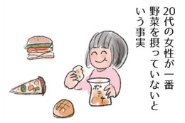 若い女性に不足している三大栄養素を補ってくれる「スーパーフード」って？【激せまキッチンで楽ウマごはん #14】