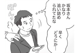 証拠が撮れない事に追い詰められていく私…。張り込みをする「探偵」に忍び寄る人影？【探偵をつけて浮気に完全勝利する #16]】