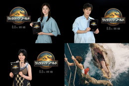松本若菜・岩田剛典・吉川愛「ジュラシック・ワールド」吹替キャストに決定 シリーズ初参戦の声優陣も発表 画像
