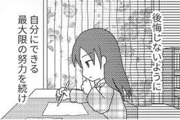 「言えた！」思い切って行きたい高校を伝えると、母は予想外にも賛成！と思いきや…【毒親絶縁日記 ＃16】