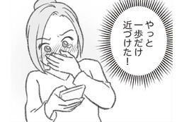 やっとダンナの部屋番号がわかった！傷つくのはまだ早い、ここからが戦いの始まり…【探偵をつけて浮気に完全勝利する #17】