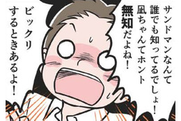 「経験」って言葉に怯えてる…知らないことだらけの私、そんなにおかしい？【わたしがモラハラ夫を捨てて離婚するまで #８】