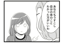 「ひどい、そんな言い方…」更年期で病院へ。医師の言葉に傷つき、婦人科ジプシーに…【100人の更年期 #４】