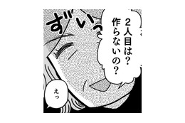 「2人目は？」周りの言葉が過去の痛ましい記憶を蘇らせる【わたしが選んだ死産の話 #２】