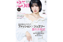TWICE・MOMO、美デコルテ輝くホワイトコーデで魅せる！華麗なジュエリー×夏の装いを披露