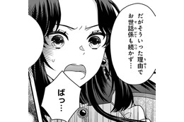 「ばっかじゃないの!?」双子は災いを呼ぶ…ただの迷信のせいで悪者扱いは許せない！【双子王子の継母になりまして #18】