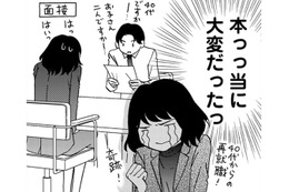 夫の転勤で、子の転校・転園、私は退職＆再就職…怒涛の半年【PTAのとも #１】